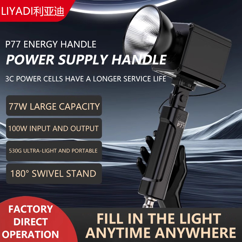 MIAOTU P77 Batterijgreep Draag - Outdoor Lighting For Photography recensie en prijs